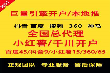 案例分享：如何利用百度推广实现精准营销